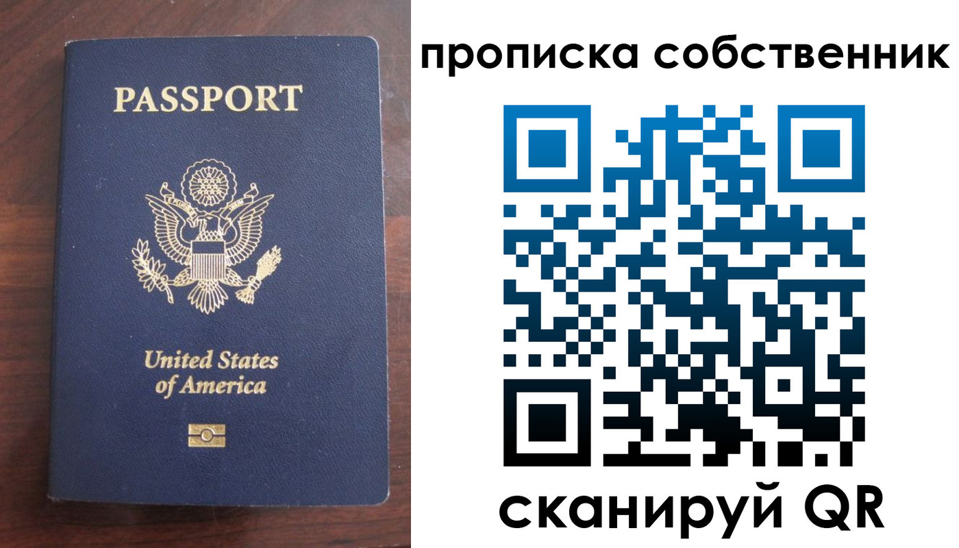 миграционный учет в Углегорске
